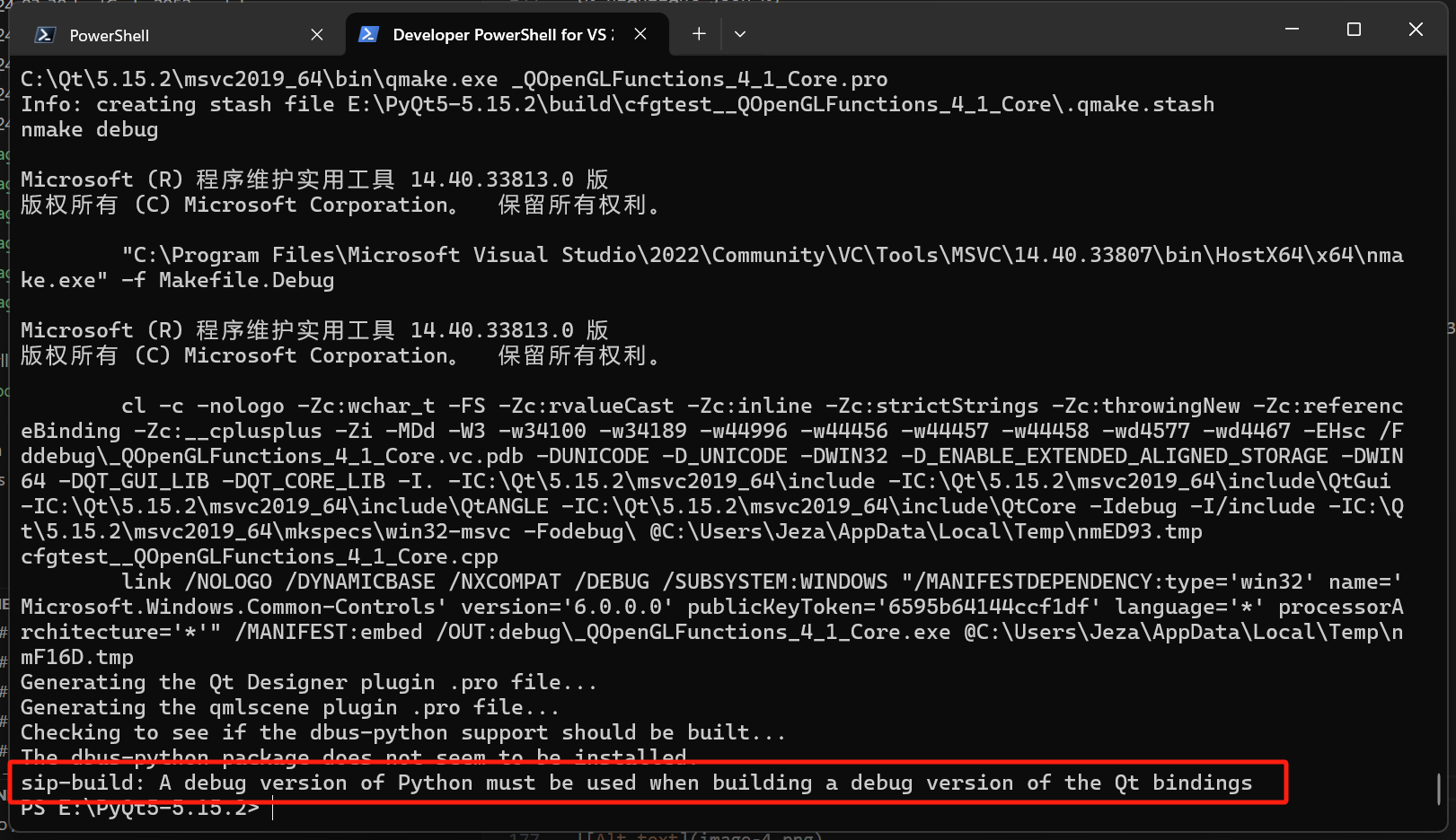 sip-build的--debug选项需要Python的debug版本