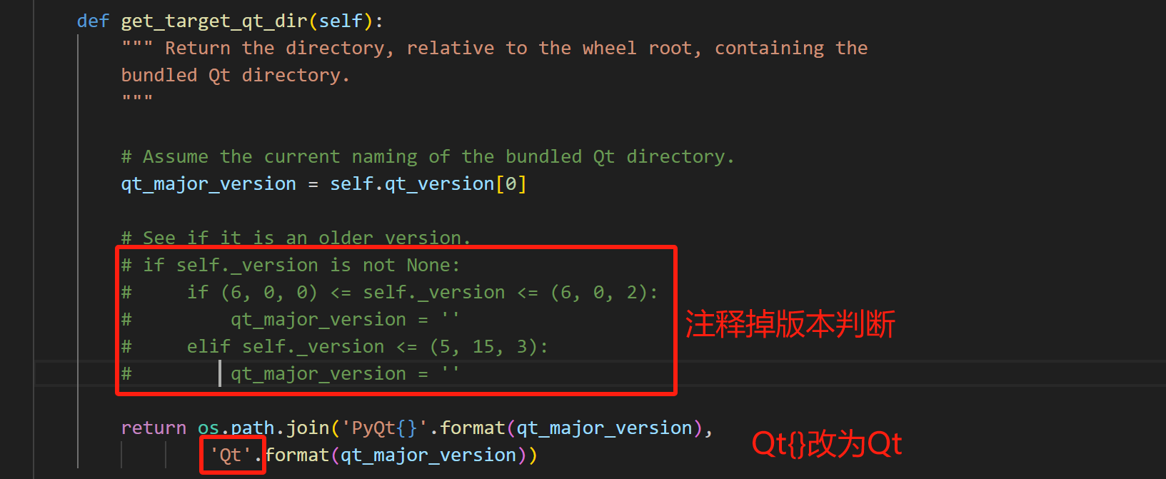 修改abstract_package.py文件