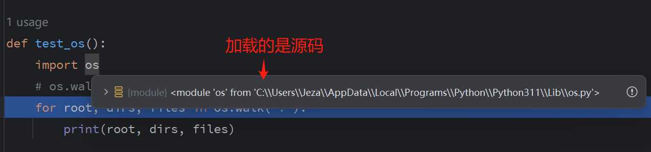 `os`模块载入的是源码版本