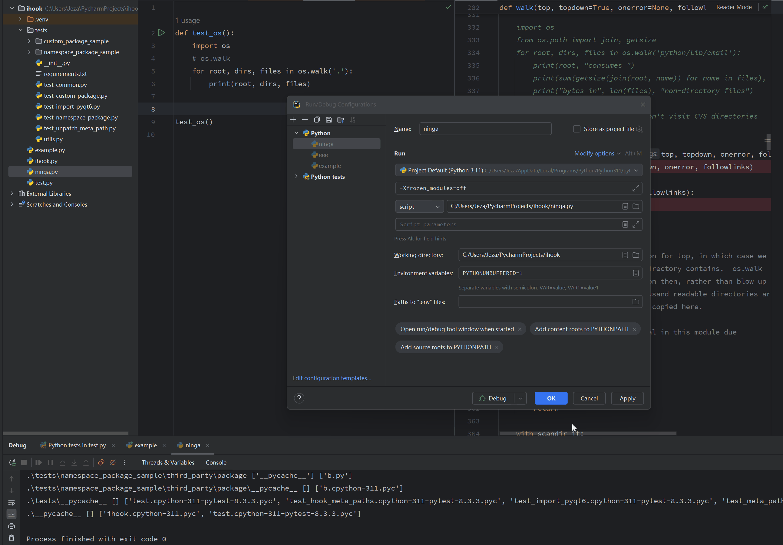 `os`模块断点触发成功
