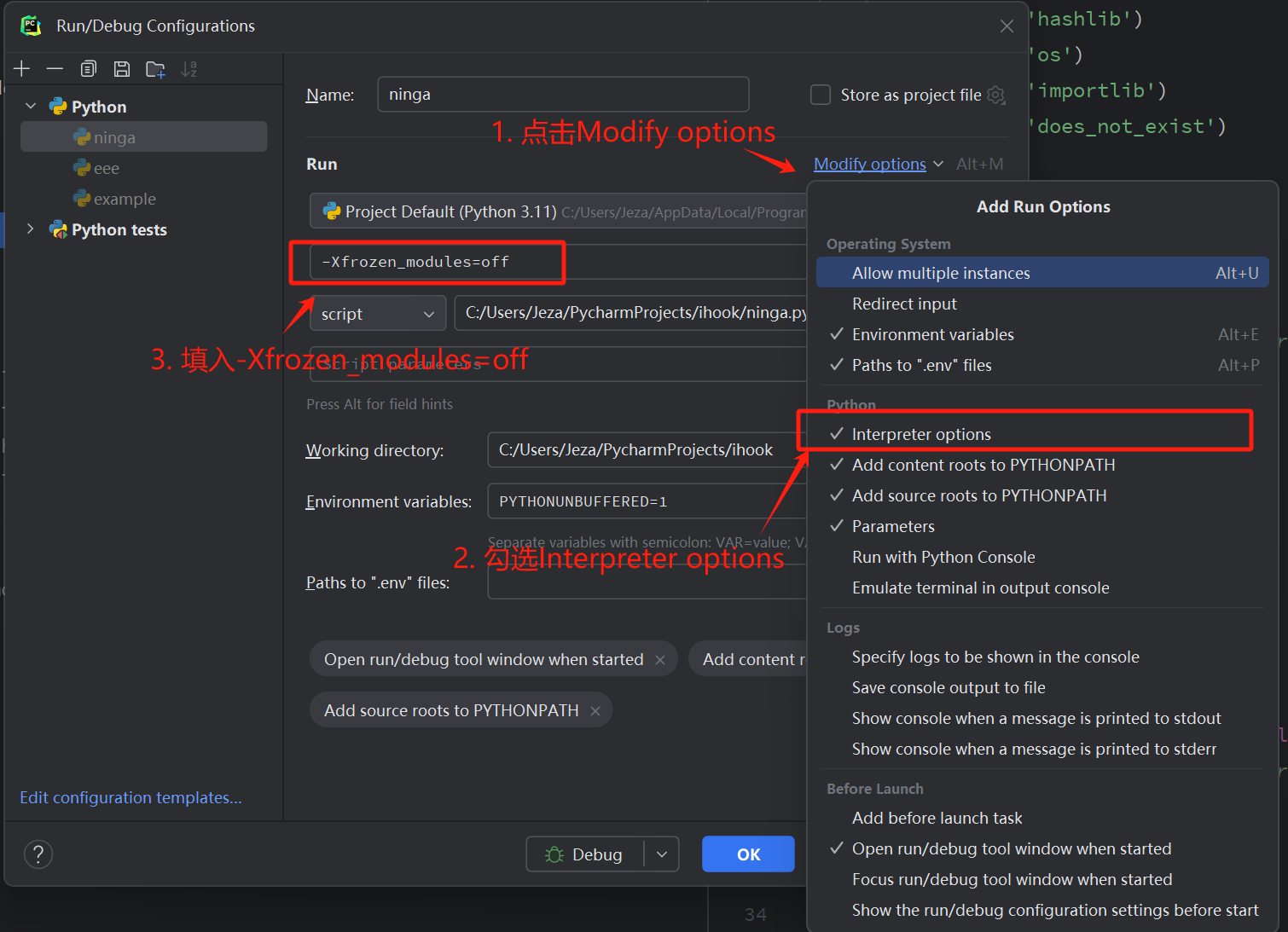 向Python解释器提供`-Xfrozen_modules=off`选项