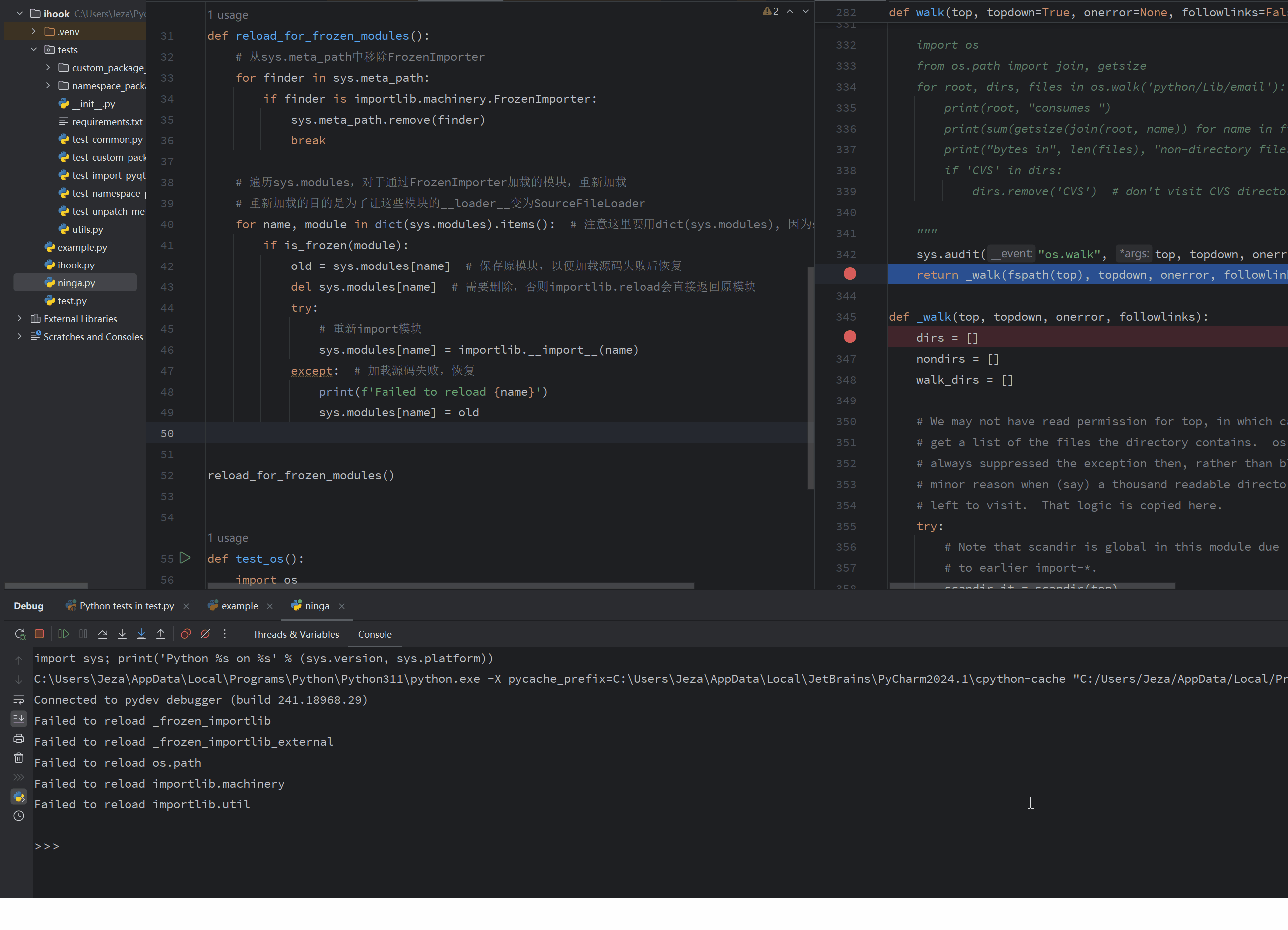 补丁后,成功对`importlib._bootstrap`进行源码级的调试