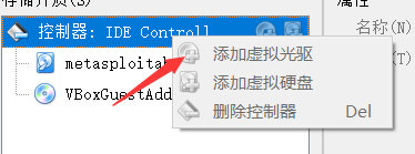 Add Virtual CDROM