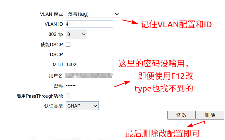 记录路由模式下相应的配置